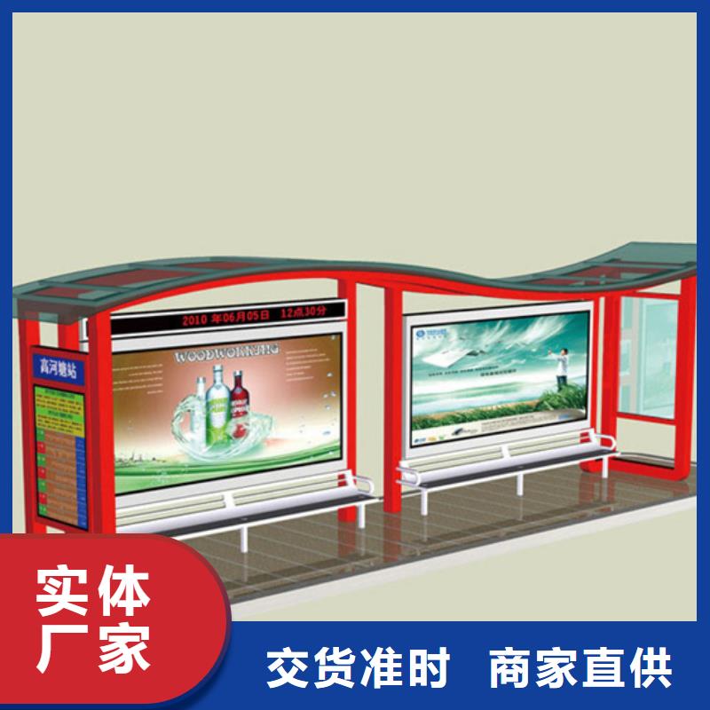 不锈钢候车亭_社区智能垃圾分类箱品质保证