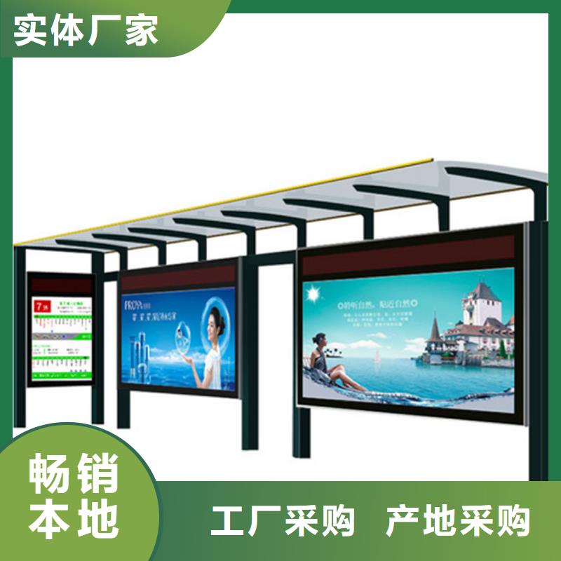 不锈钢候车亭质量好