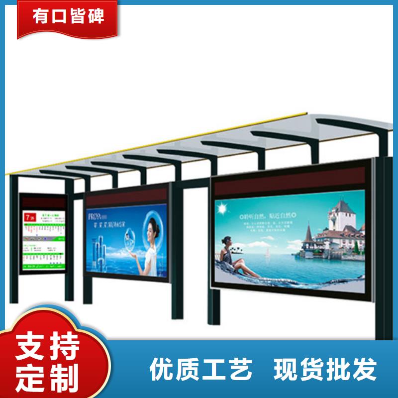 不锈钢候车亭安装