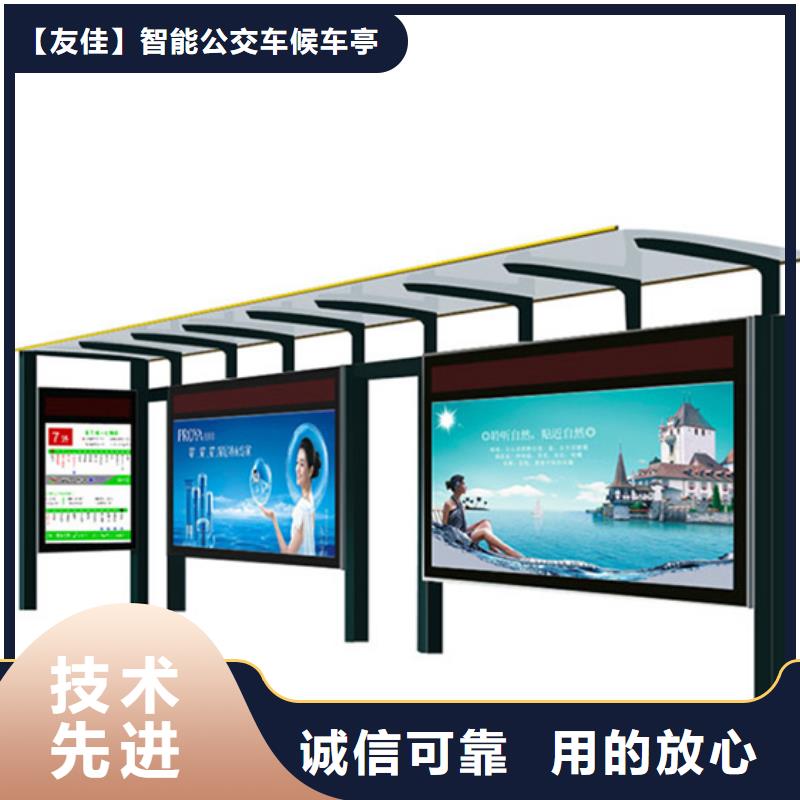 不锈钢候车亭品质优