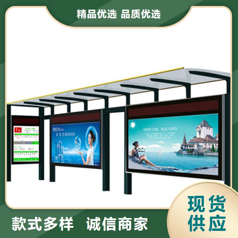 不锈钢候车亭发货快