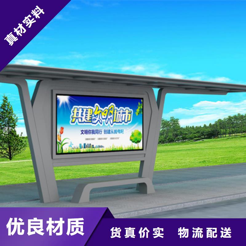 不锈钢候车亭圆形灯杆灯箱源头厂家直销