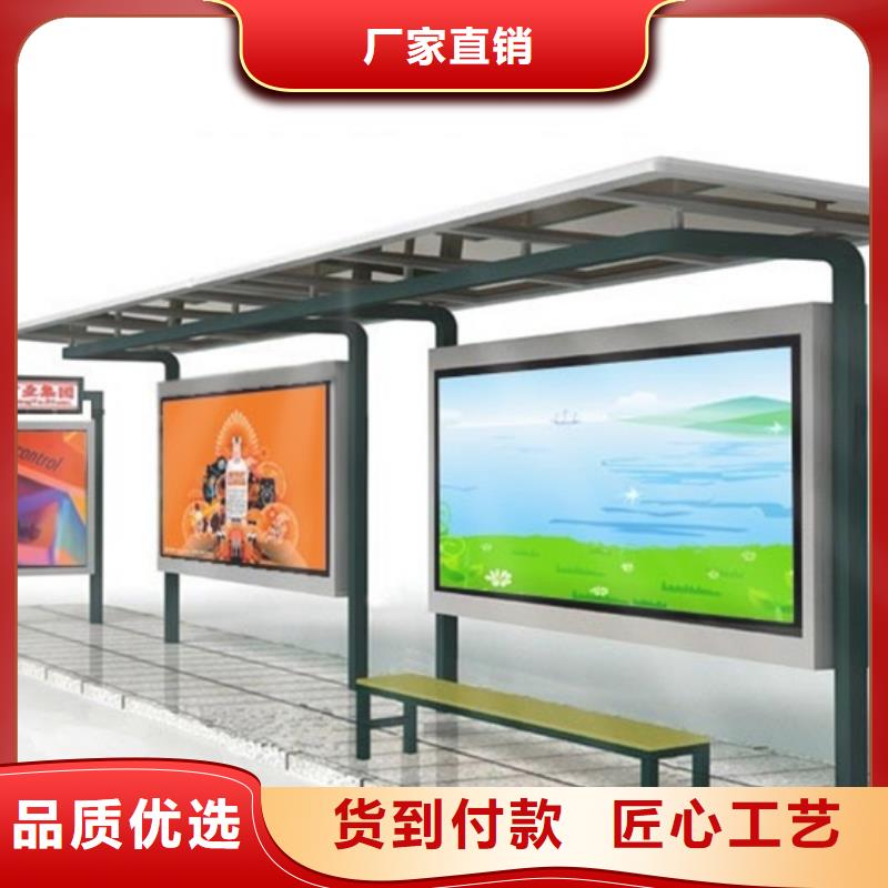 不锈钢候车亭采购
