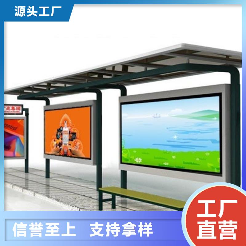 不锈钢候车亭库存充足