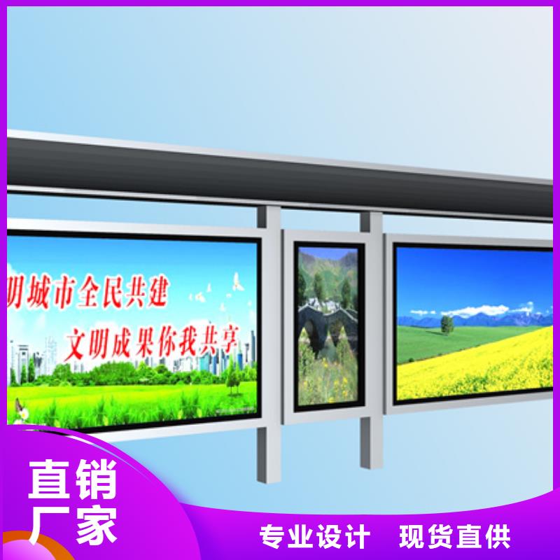 不锈钢候车亭厂家地址