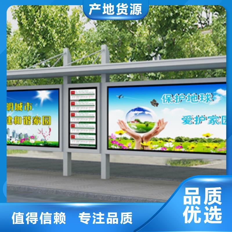 不锈钢候车亭-自行车棚经验丰富品质可靠