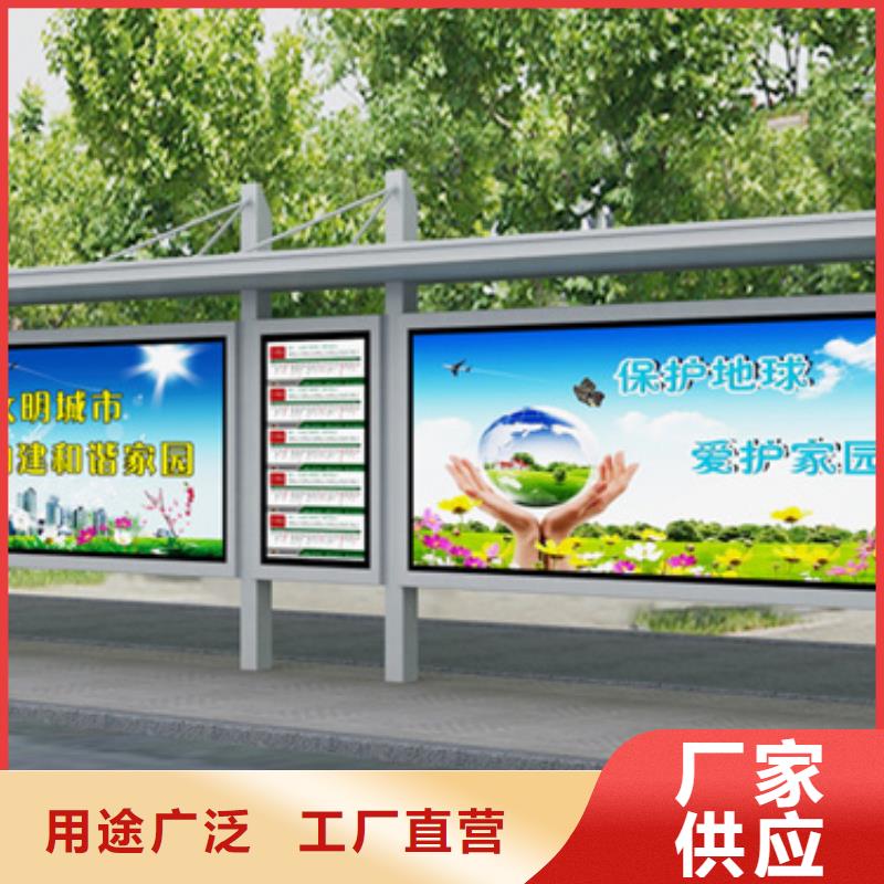 不锈钢候车亭采购