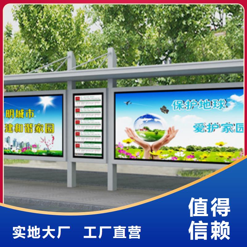 不锈钢候车亭工厂直销