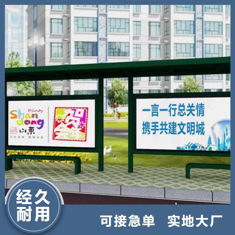不锈钢候车亭设计