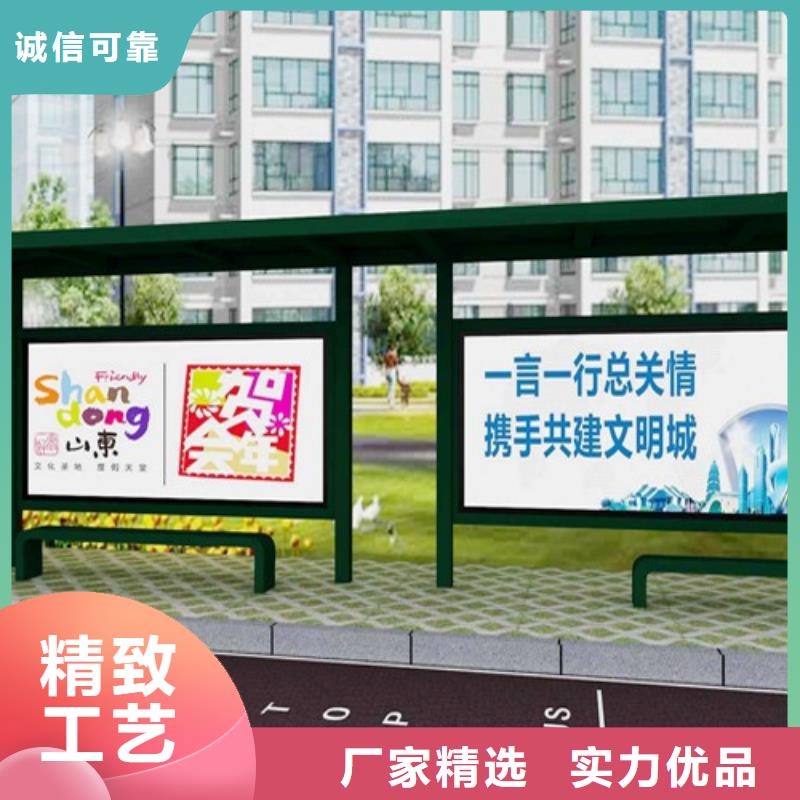 不锈钢候车亭来电咨询