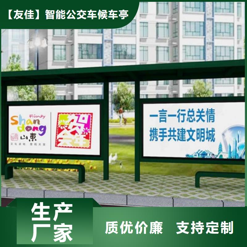不锈钢候车亭安装