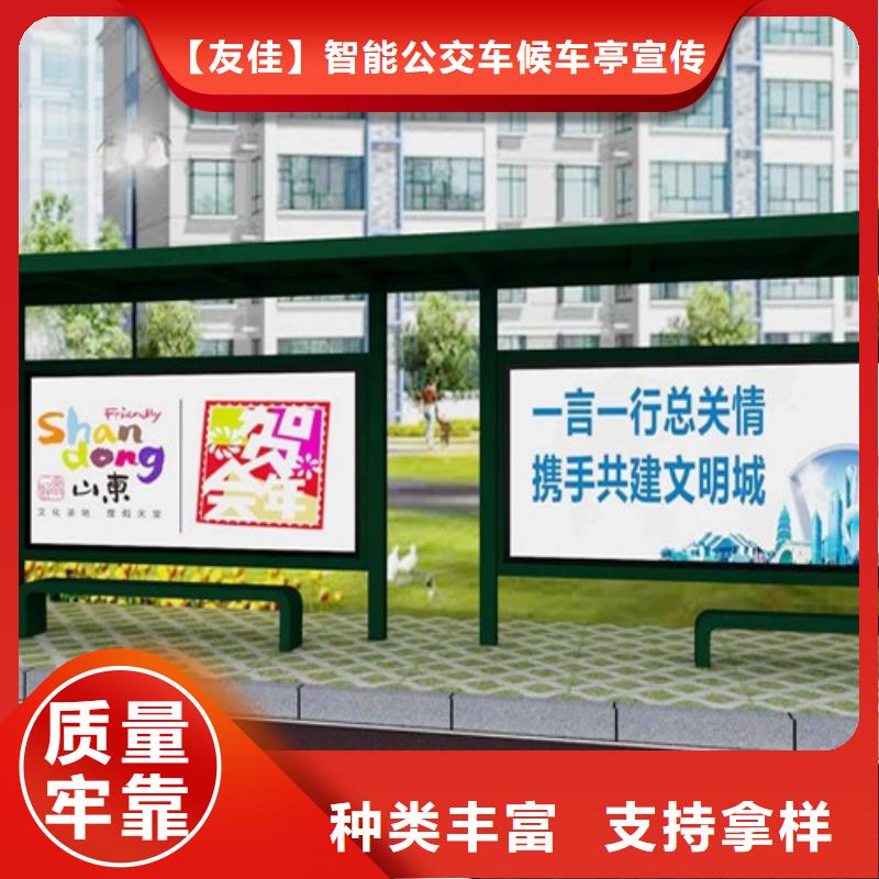 不锈钢候车亭采购