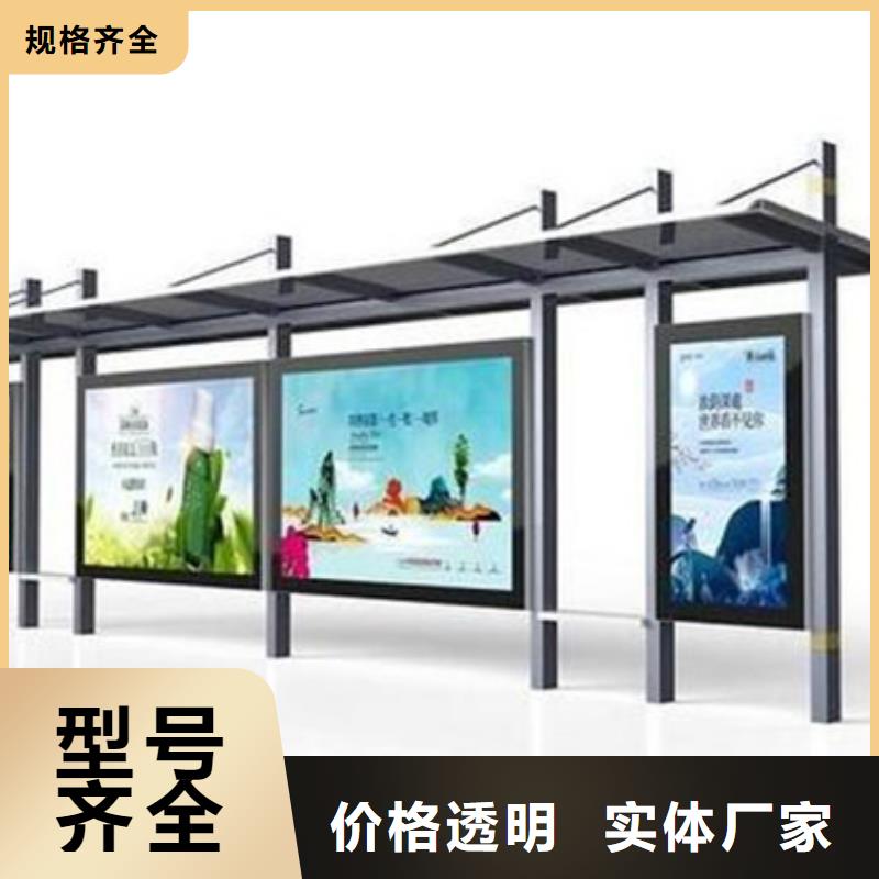 不锈钢候车亭质量保证