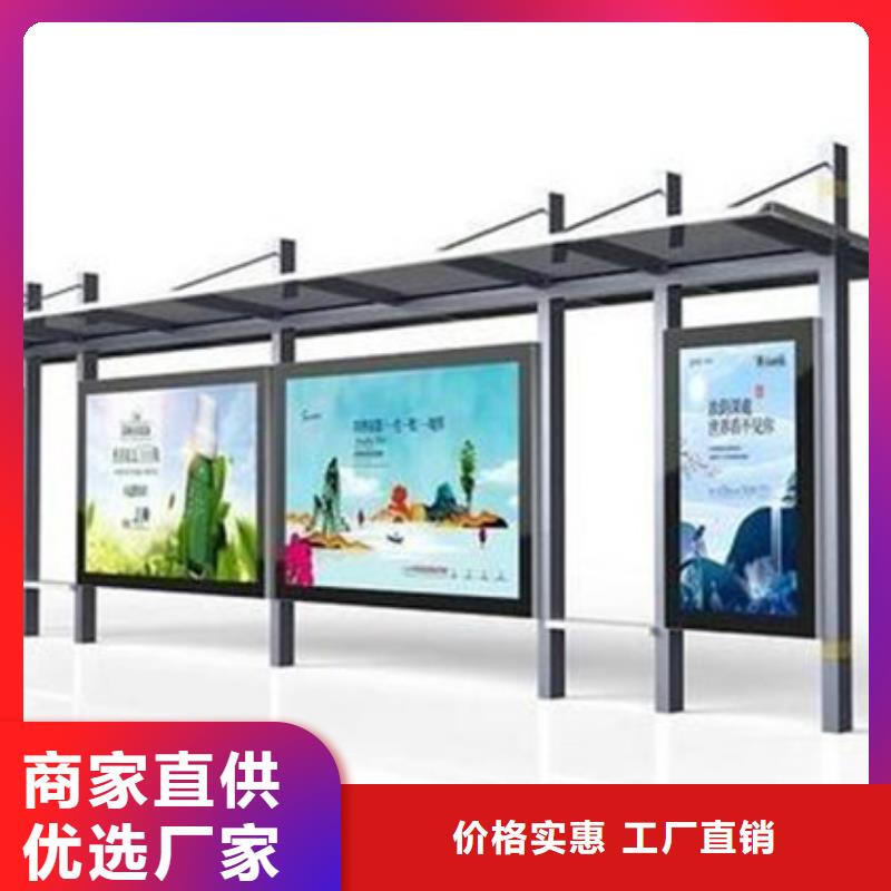 不锈钢候车亭正规厂家