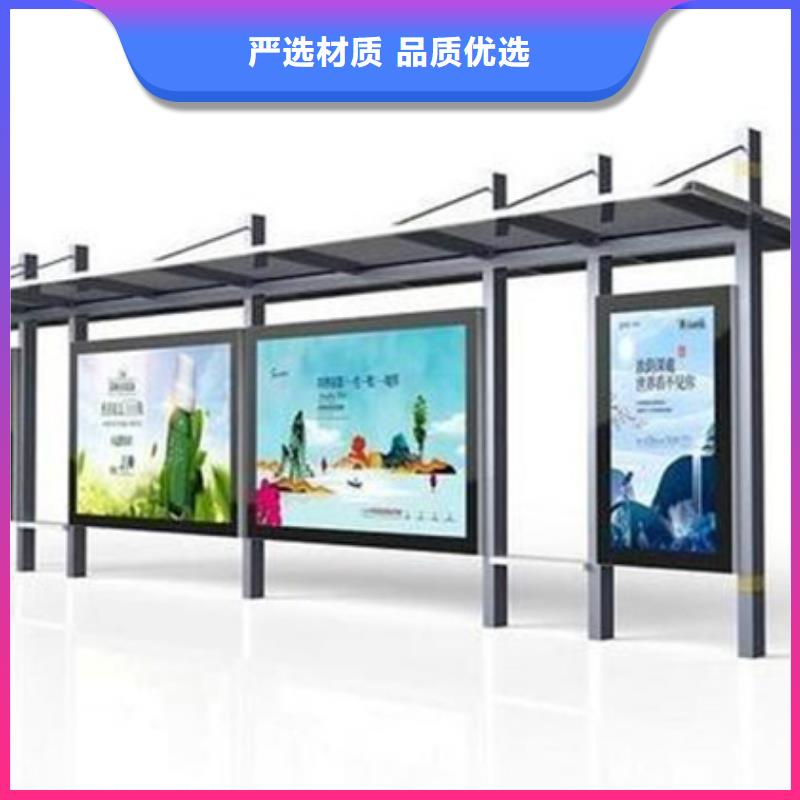 不锈钢候车亭厂家地址