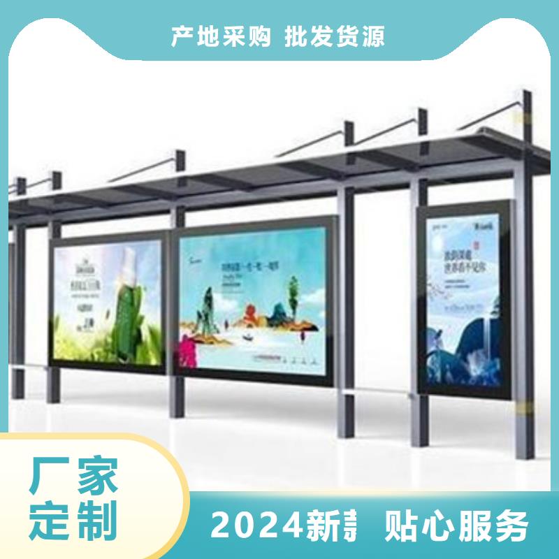 不锈钢候车亭欢迎电询