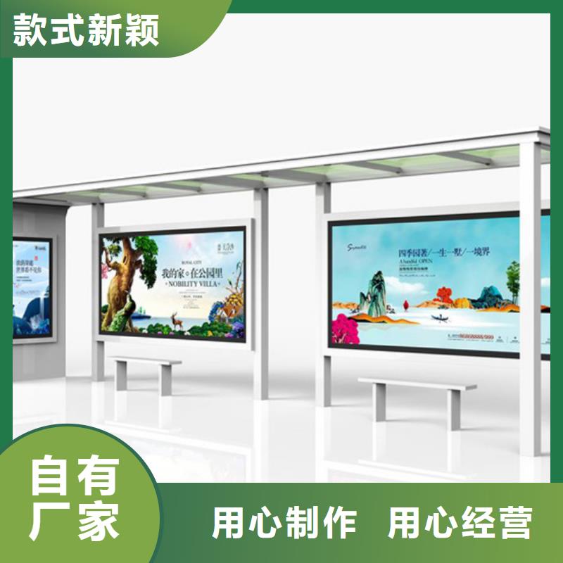 不锈钢候车亭厂家地址