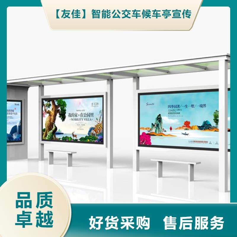 不锈钢候车亭阅报栏灯箱打造行业品质