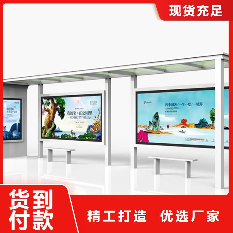 不锈钢候车亭来图定制