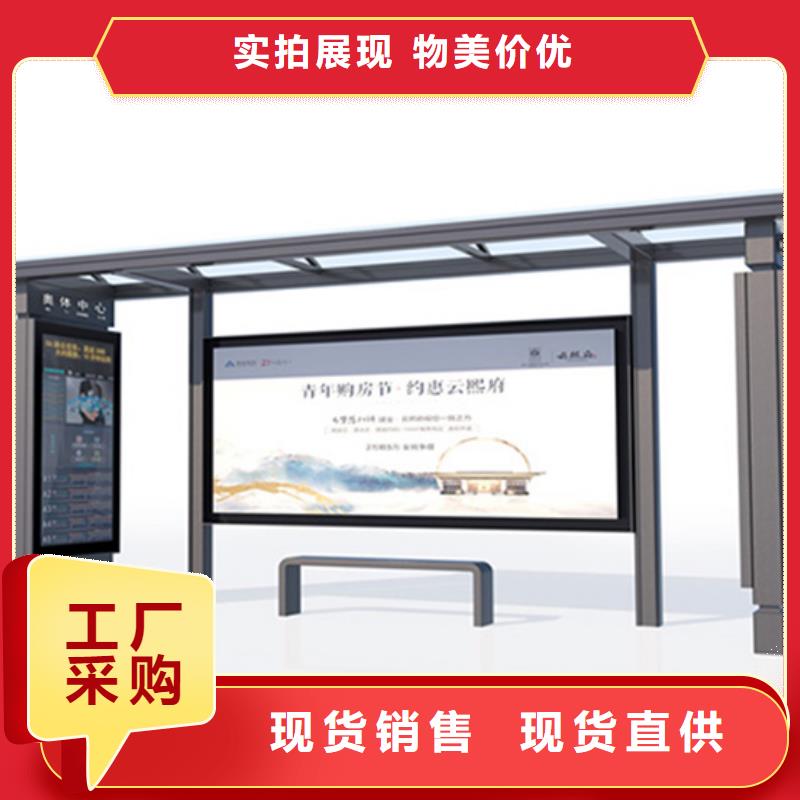 不锈钢候车亭发货快