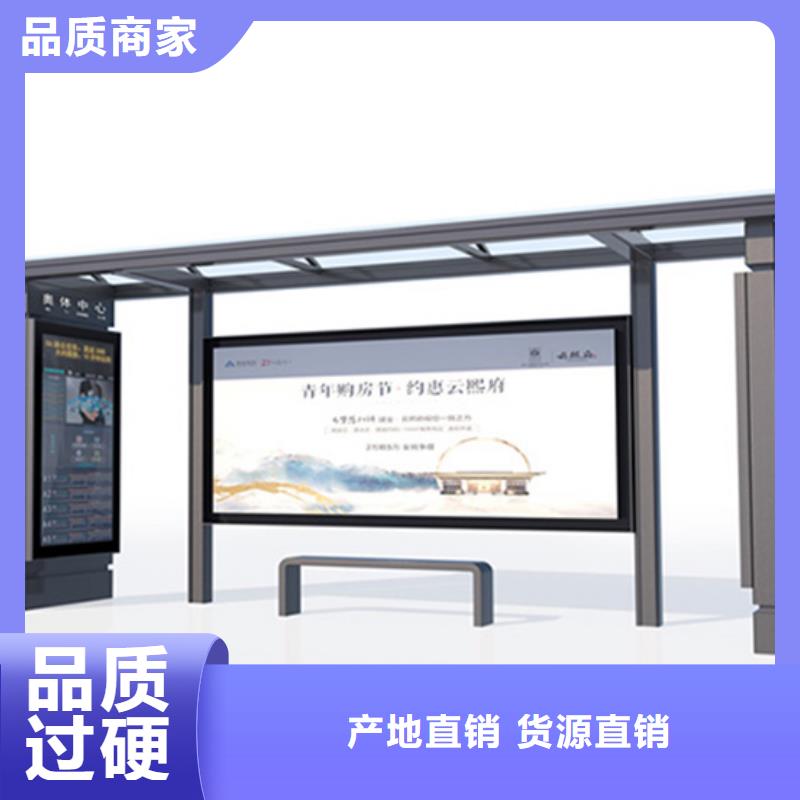 不锈钢候车亭欢迎来电