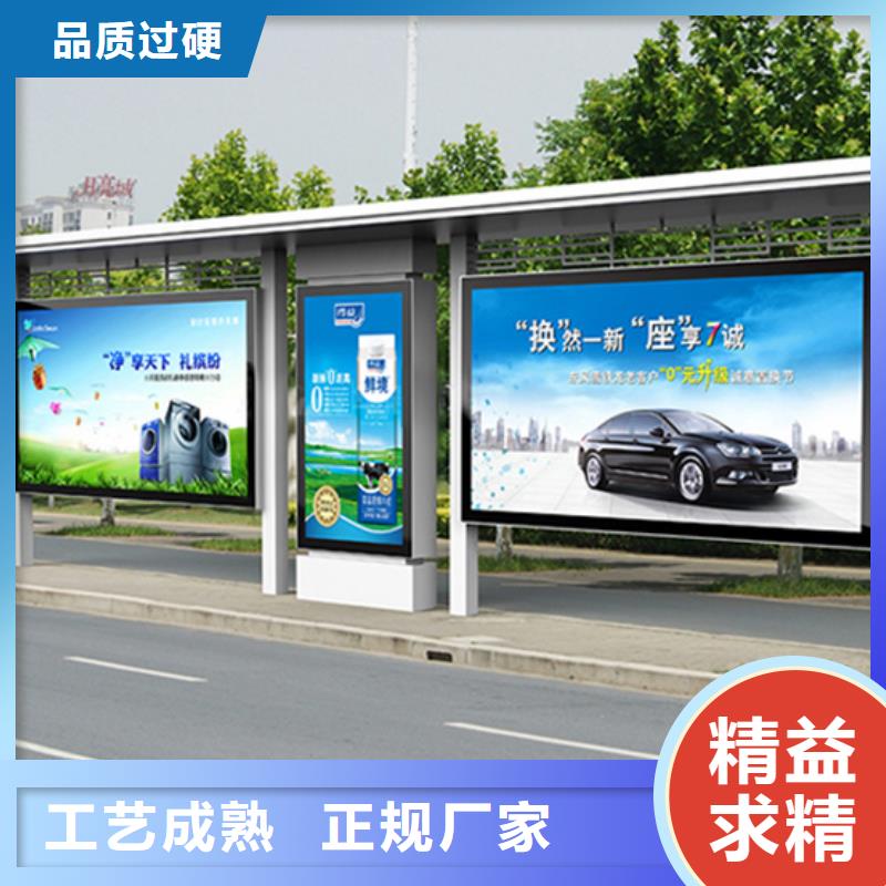 保亭县不锈钢候车亭10年经验