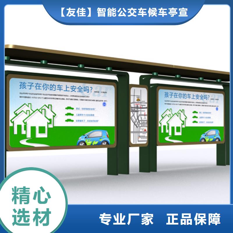 不锈钢候车亭发货快