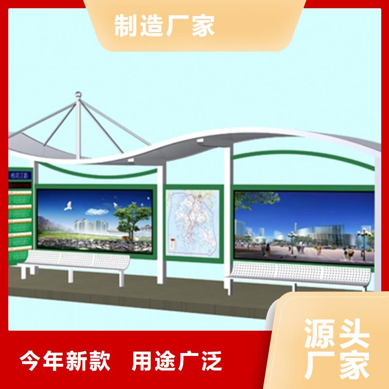 不锈钢候车亭质量好