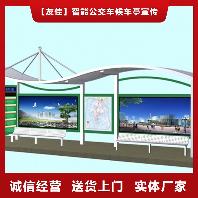 不锈钢候车亭制造厂家