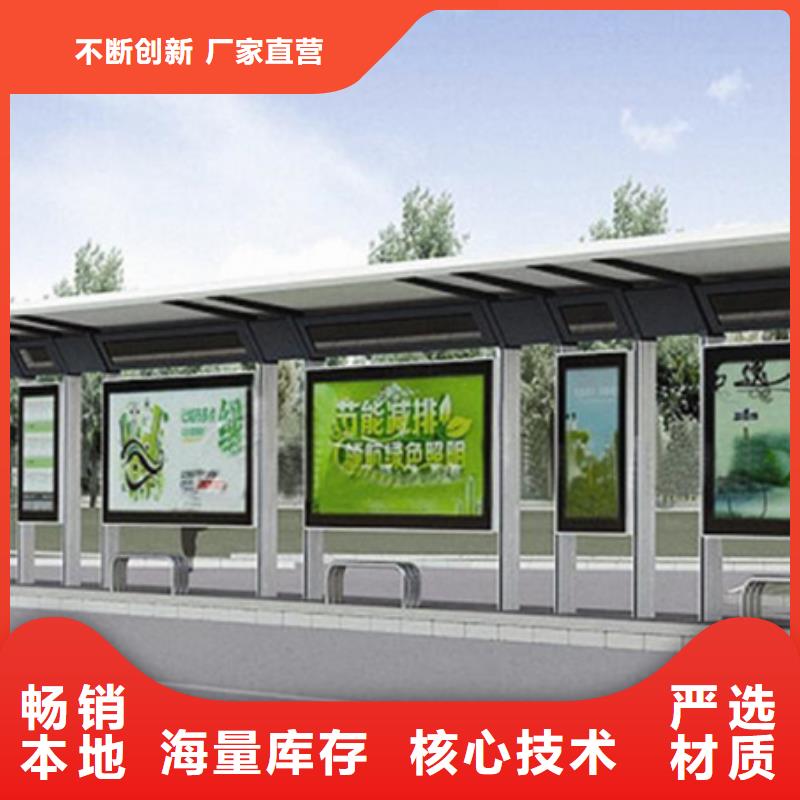 不锈钢候车亭欢迎来电