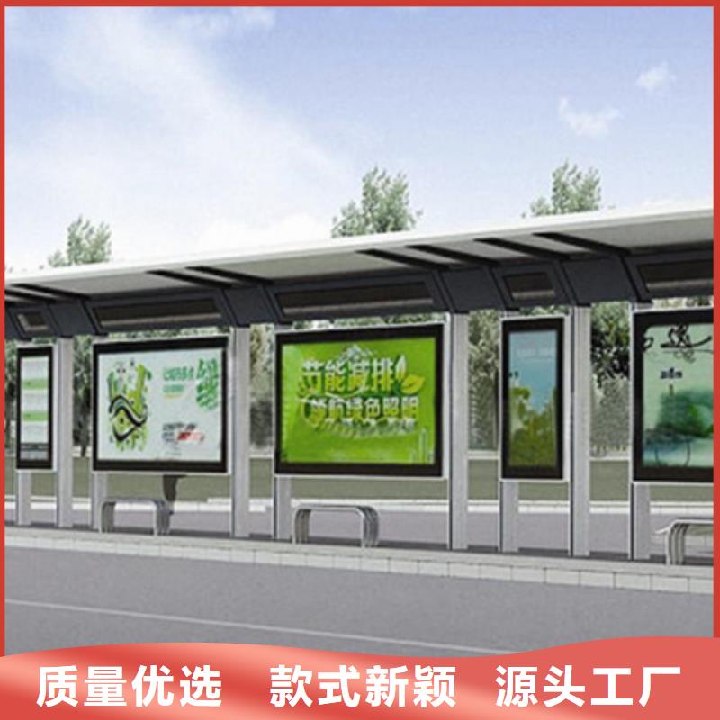 不锈钢候车亭厂家地址