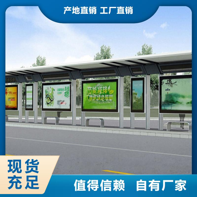 不锈钢候车亭质量保证