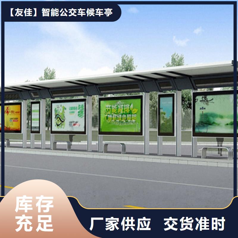 不锈钢候车亭厂家地址