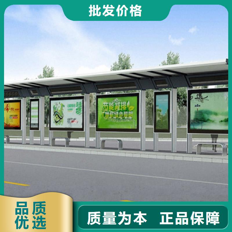 不锈钢候车亭性价比高