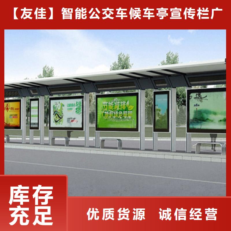 不锈钢候车亭来图定制