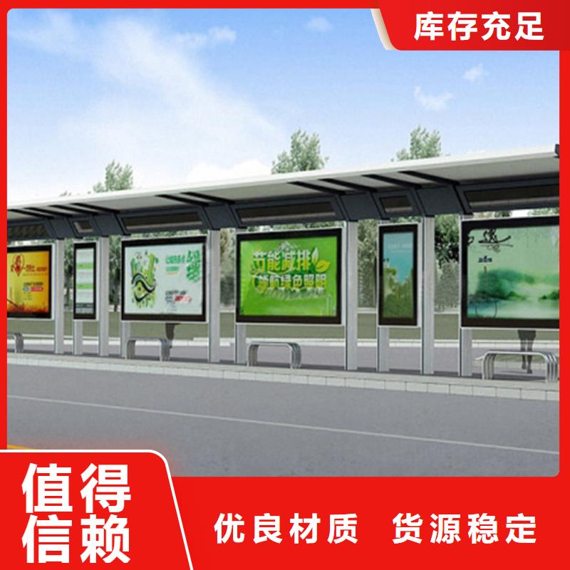 不锈钢候车亭_社区智能垃圾分类箱品质保证