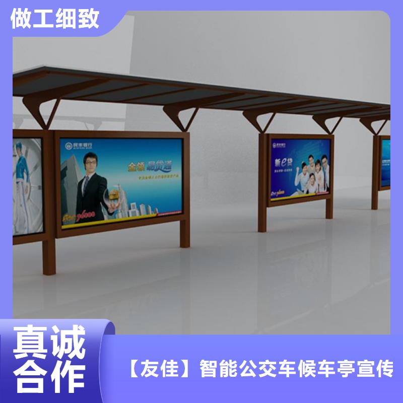 不锈钢候车亭厂家地址