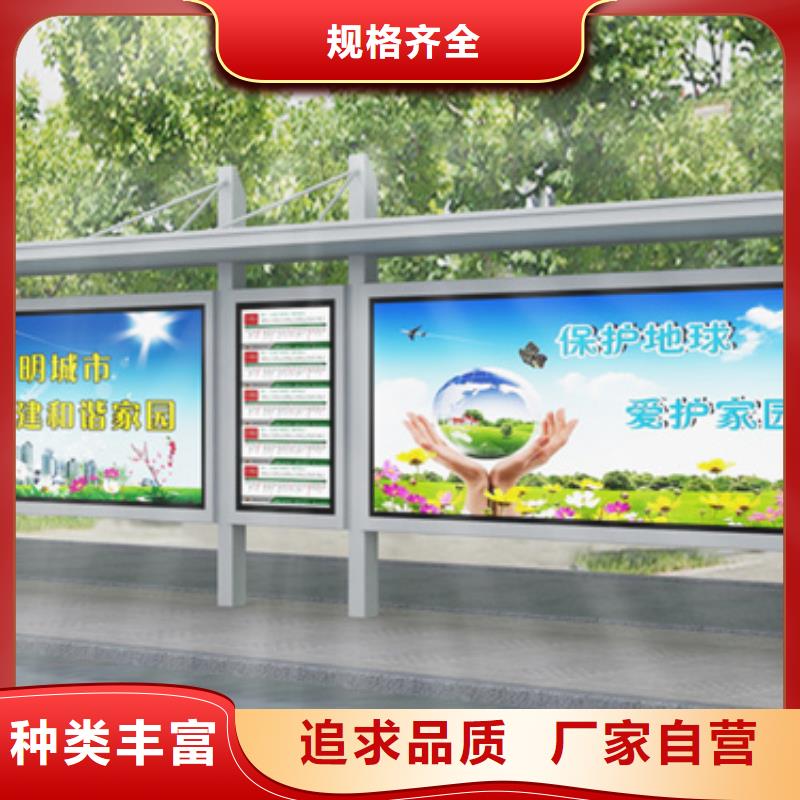 不锈钢候车亭