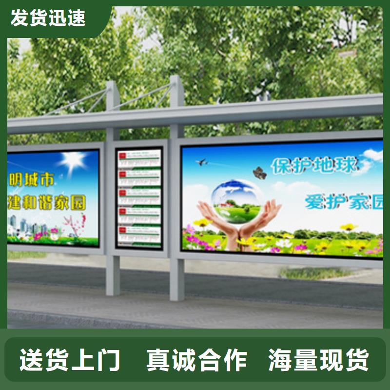 库存充足的不锈钢候车亭基地
