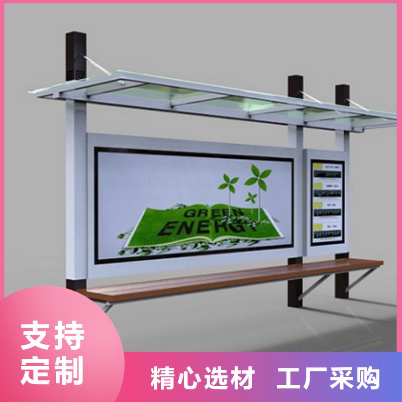 不锈钢候车亭正规厂家