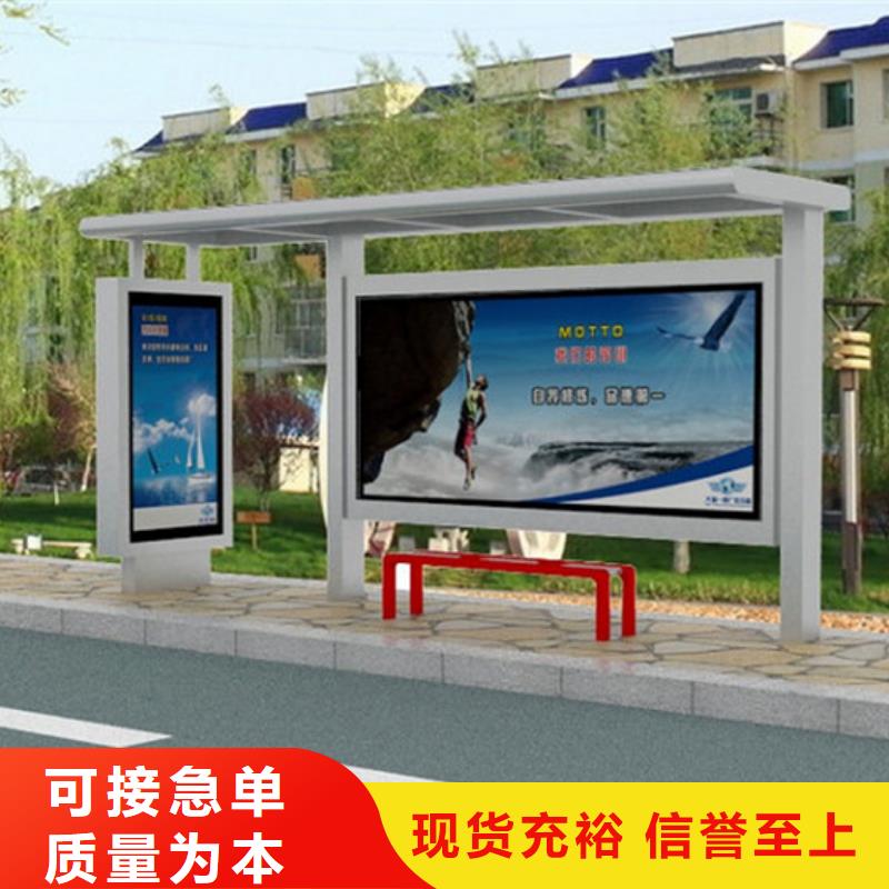 不锈钢候车亭_社区智能垃圾分类箱品质保证