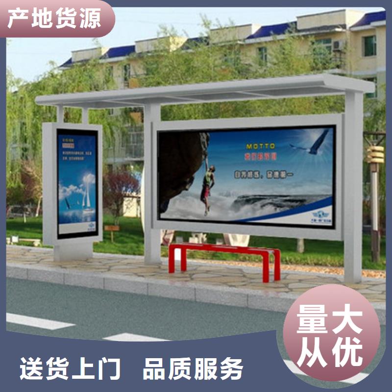 【不锈钢候车亭宣传栏工艺精细质保长久】