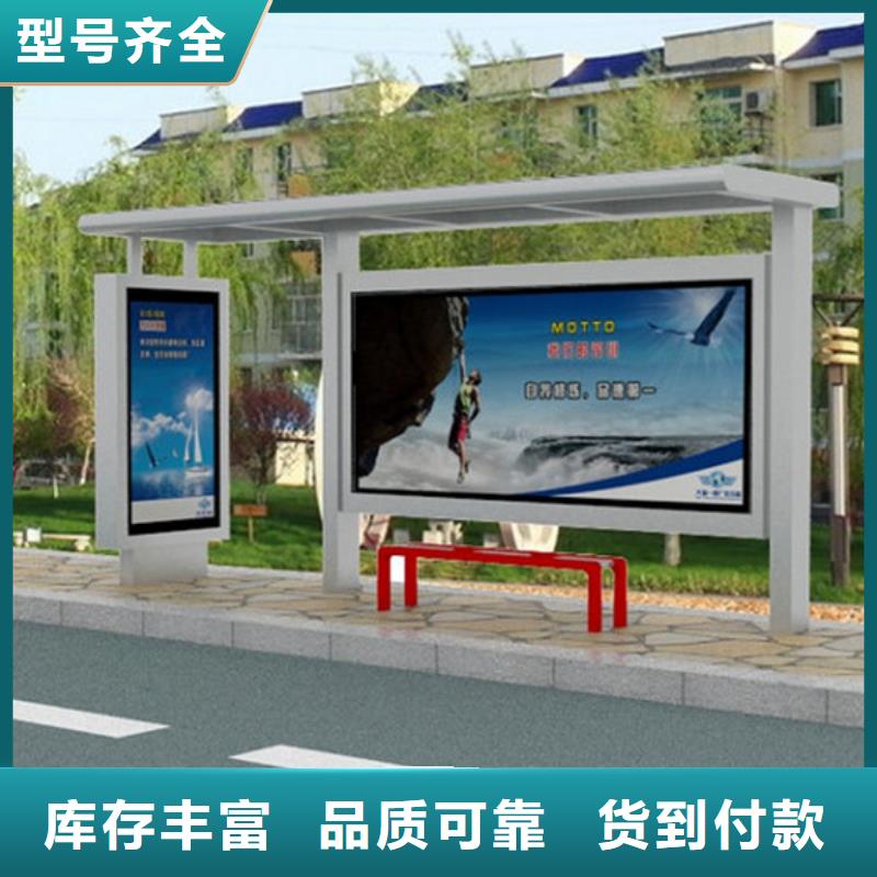 库存充足的不锈钢候车亭基地