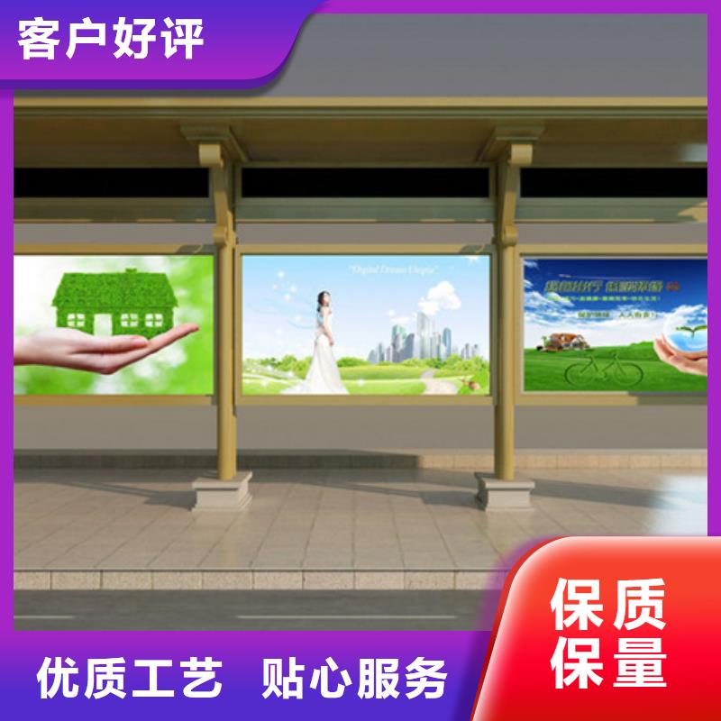【不锈钢候车亭宣传栏工艺精细质保长久】
