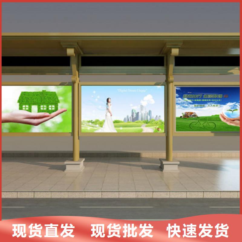 不锈钢候车亭-自行车棚经验丰富品质可靠