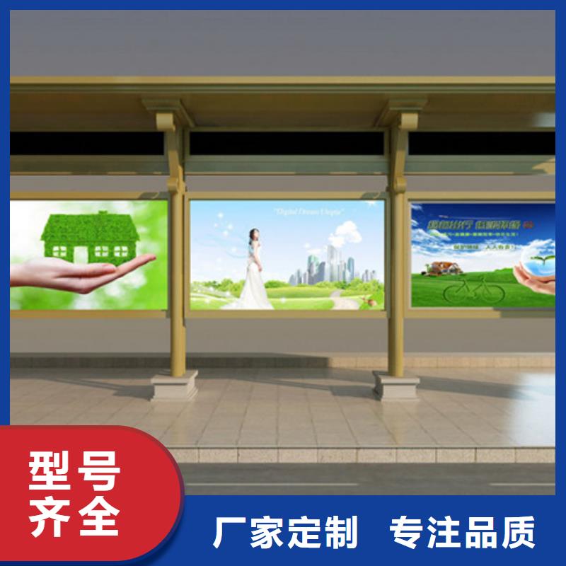 不锈钢候车亭阅报栏灯箱打造行业品质