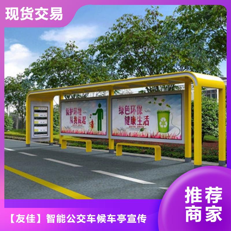 不锈钢候车亭品质优