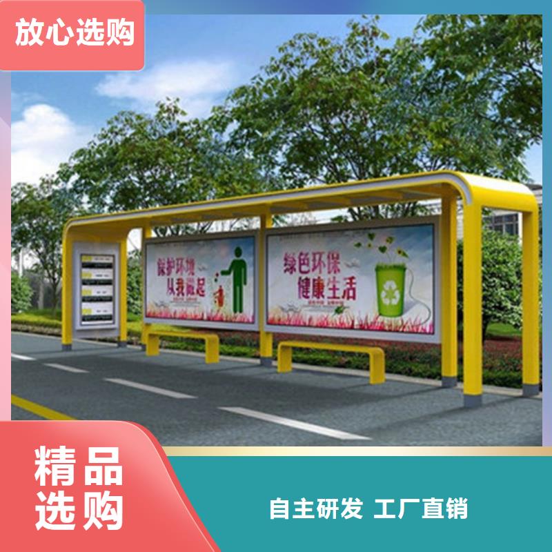 不锈钢候车亭生产基地