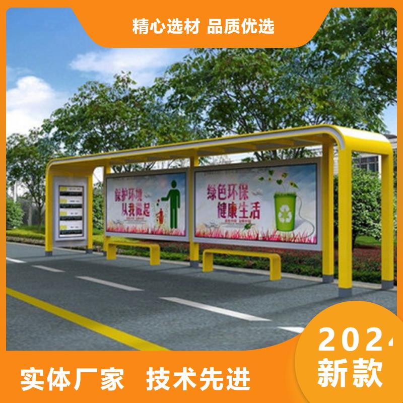 不锈钢候车亭施工