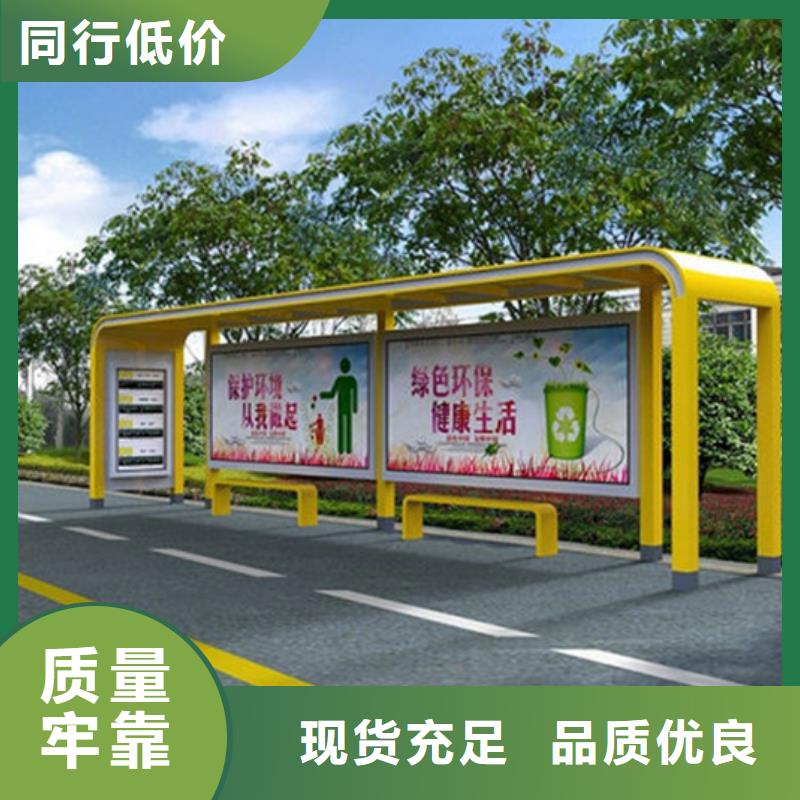 不锈钢候车亭欢迎电询